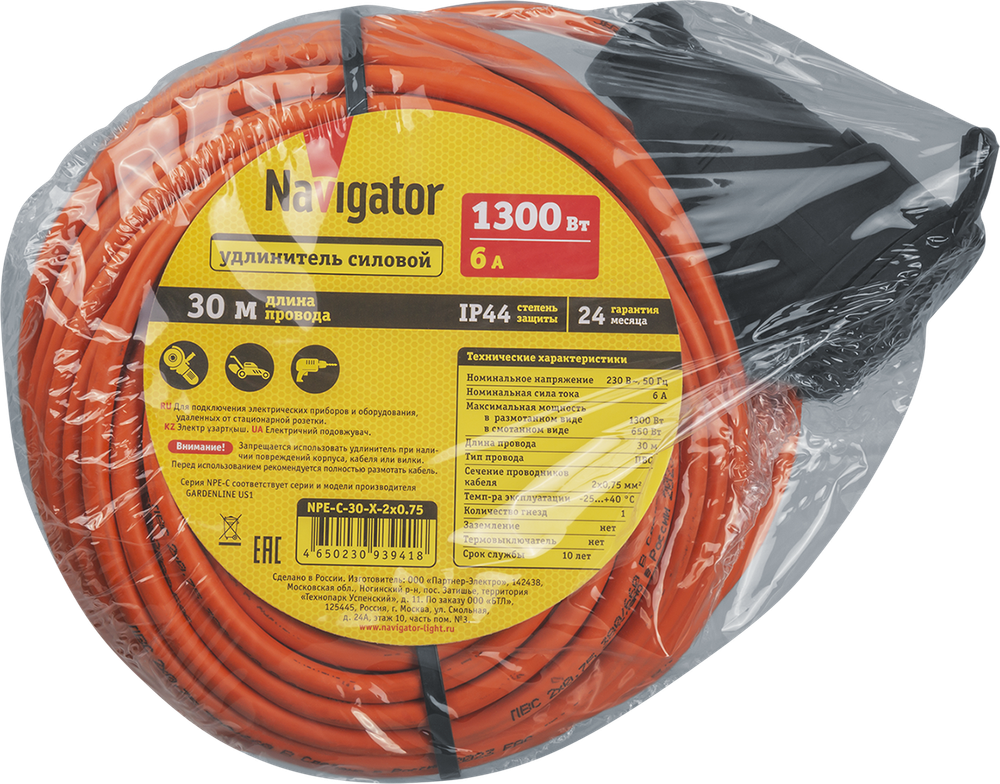 Удлинитель Navigator 93 941 NPE-C-30-X-2x0.75 шнур б/з 30м (Россия)