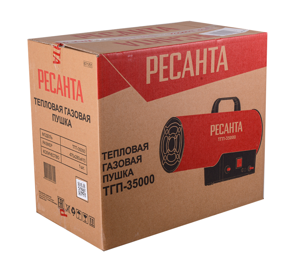 Газовая тепловая пушка РЕСАНТА ТГП-35000
