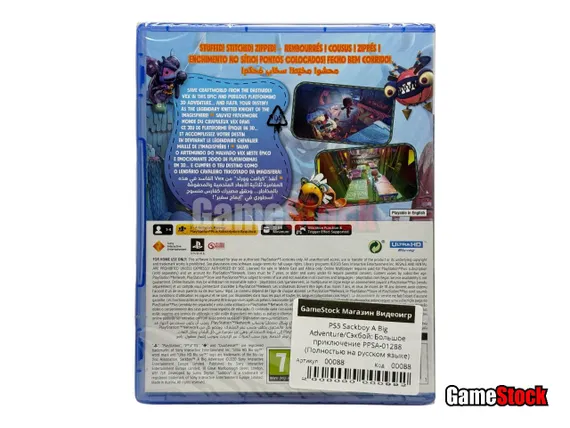 PS5 Sackboy A Big Adventure/Сэкбой: Большое приключение (Новый, Полностью на русском языке, PPSA-01288)