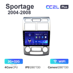 Teyes CC2L Plus 9" для Kia Sportage 2004-2008