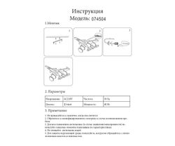 Kink Light 074504 Светильник Бомбардировщик голубой