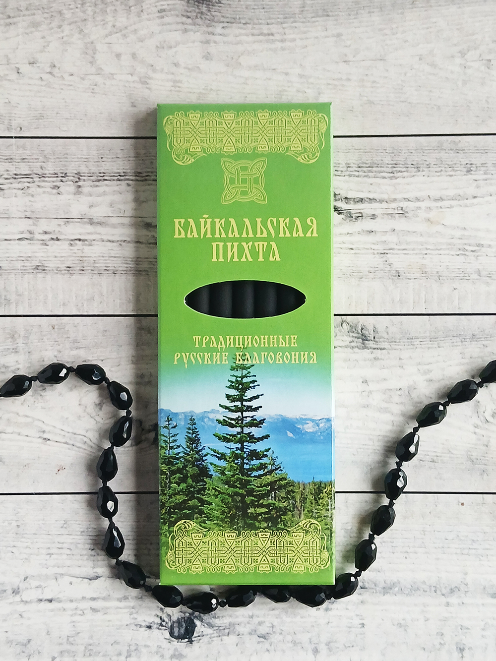 Байкальская пихта, русские благовония