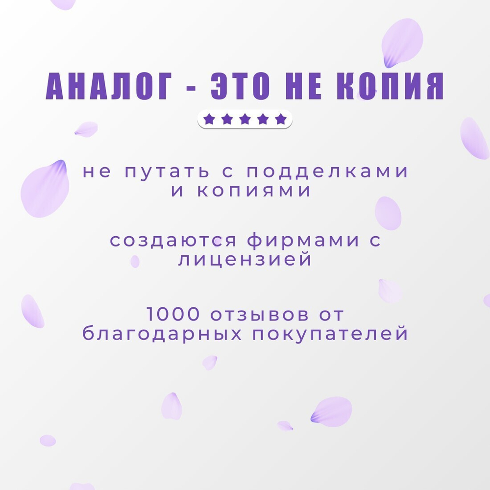 GANIK MADE (версия BarroisGanymede) edT 100ml men /NEO Parfum