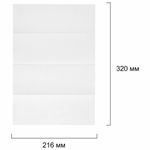 Полотенца бумажные 150 шт., LAIMA (H2), W-сложение, 2-слойные, 21 пачка, 32х21,6 см, 116378