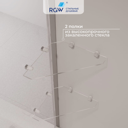 Шторка на ванну с полкой RGW SC-53