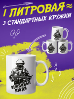 Кружка литровая "День знаний"