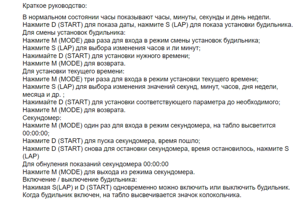 Авто часы Nako NA-617A