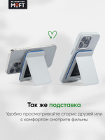 Магнитная подставка с записной книжкой MOFT Snap Flow Notepad Stand l Раскладной l Белый