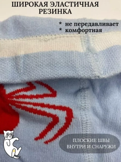 Детские колготки, в упаковке 1 пара.