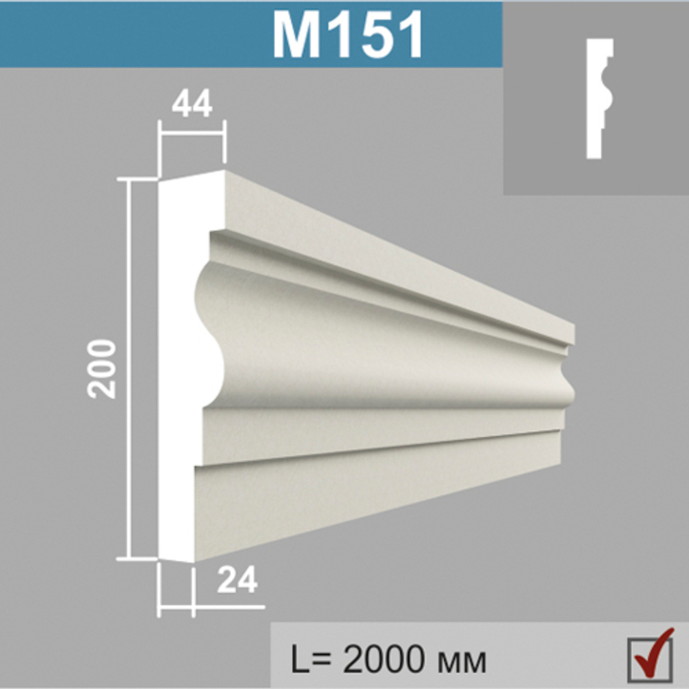 М151 молдинг (44х200х2000мм)5шт в уп, шт