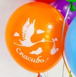 Набор воздушных шаров. С Новорожденным!, Ассорти.