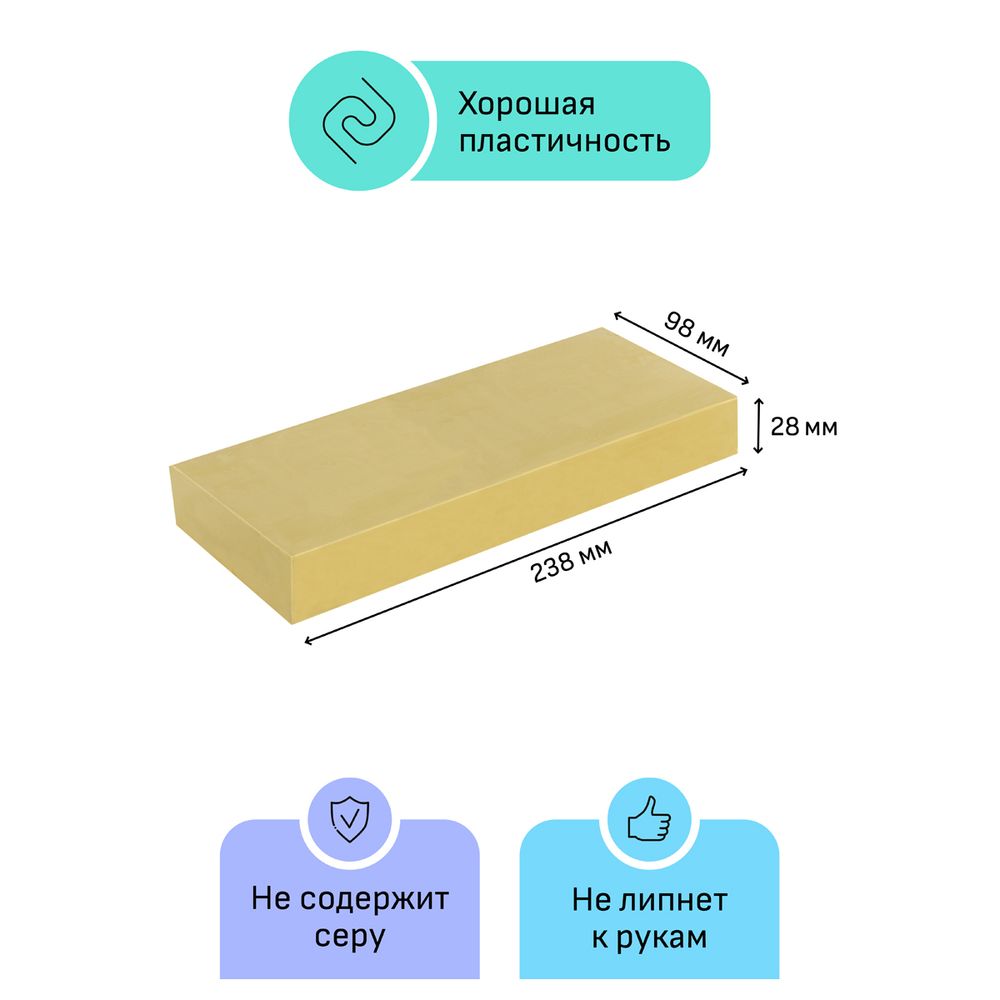 Пластилин скульптурный Гамма Студия, 1000гр, телесный, мягкий