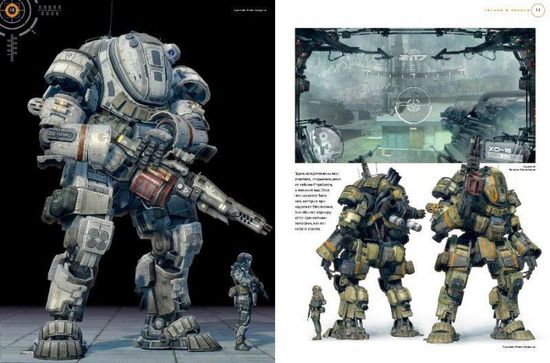 артбук Мир игры Titanfall