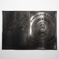 Обложка для паспорта Рожденный в СССР черная