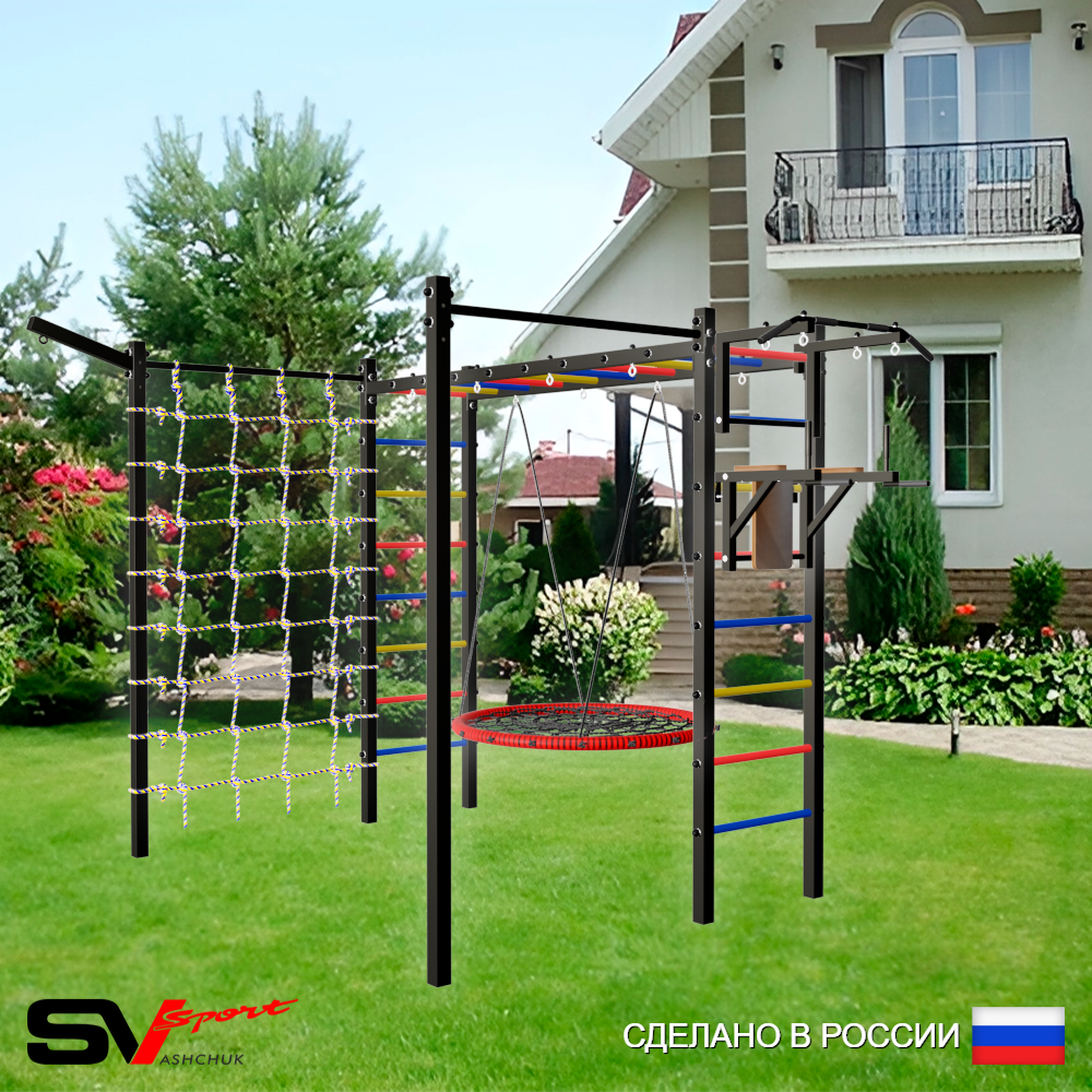 Уличная шведская стенка Sv Sport рукоход с комплектом турник прямой 2шт У5237 (Турник/Брусья/Гнездо 80см/Кронш бокс/Сетка)