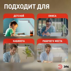 Настольный светильник ЭРА NLED-441-7W-S светодиодный на струбцине серебро