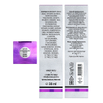 Увлажняющей тональный крем для естественного сияния кожи #02 Светло-бежевый Aravia Professional Foundation Perfect Tone Rosy Beige 30мл