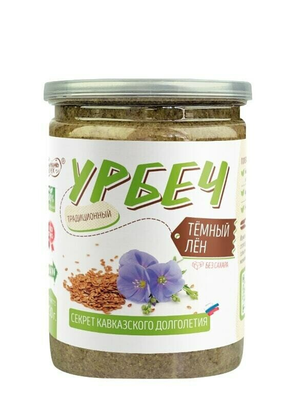 Урбеч из льна тёмного #Намажь орех RAW Vegan без сахара 230 г
