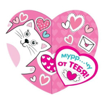 Открытка - мини, двойная с термографией "Муррр...чу от тебя", 167х86 мм, форма-чердце, розовая