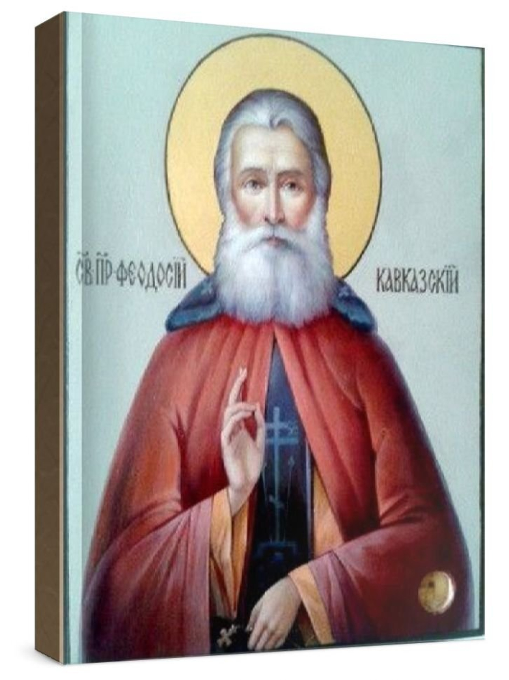 Феодосий Кавказский (рукописная икона)