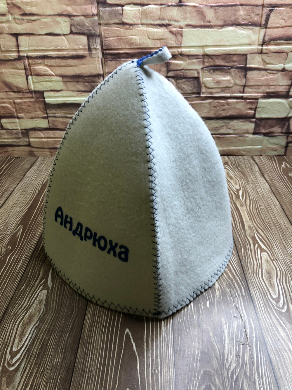 Шапка для бани именная "Андрюха"