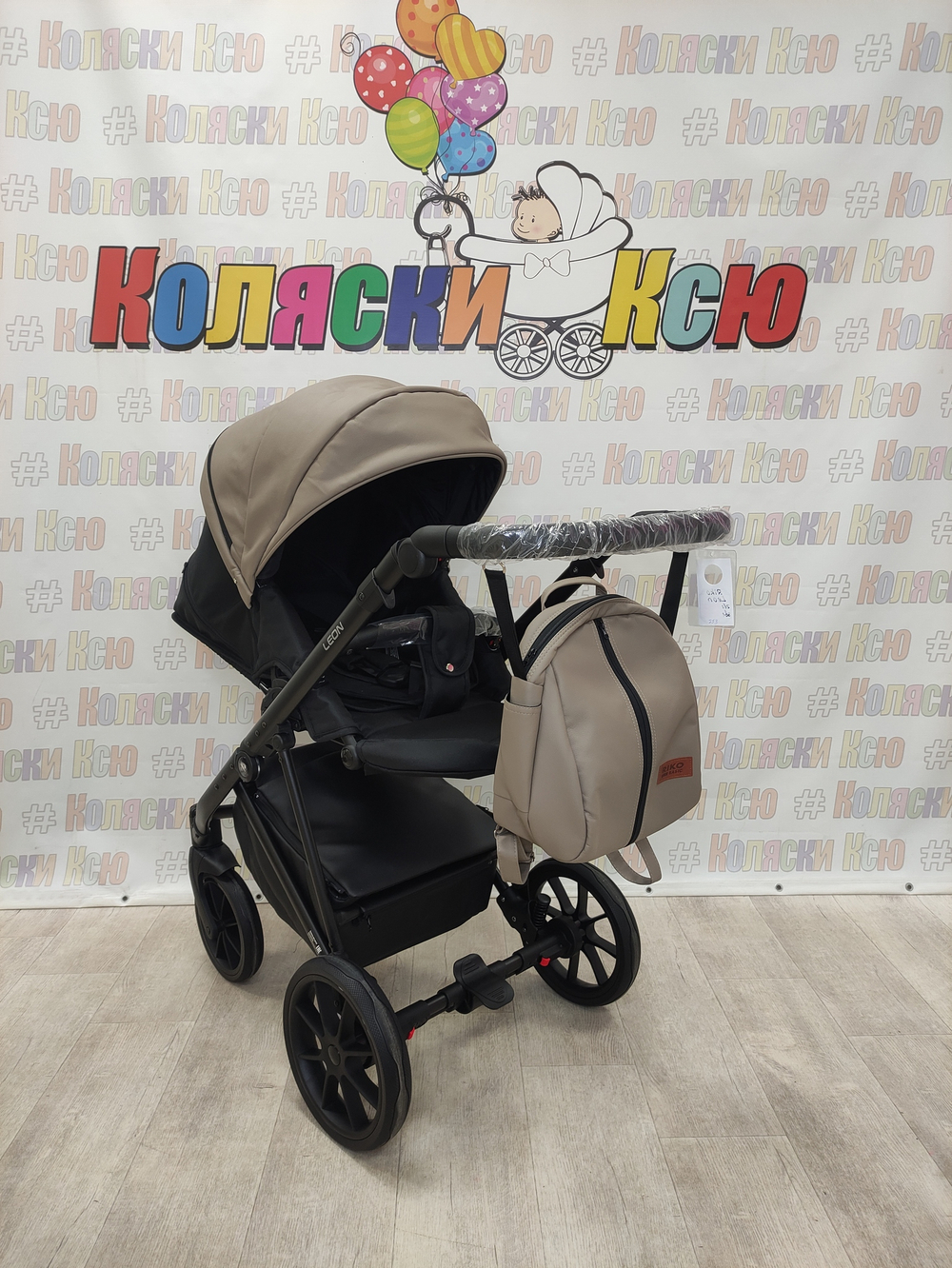 Коляска модульная Riko Basic Leon 02 Beige