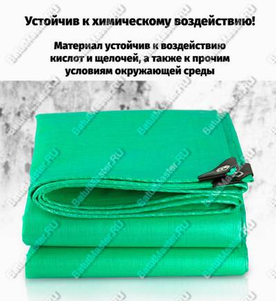 Тент укрывной "Горизонт", 12×8 м, 210 г/м²