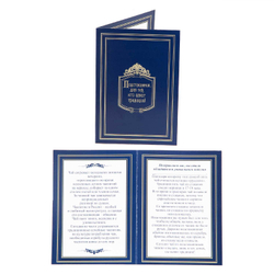 Подстаканник Танки