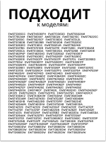 Ручка люка для стиральной машины 1086776000