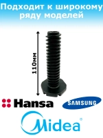 Ножка для посудомоечной машины Midea 12176000009726 (1031891, 1063000, 12176000009748, 388266, 49037624, 512727, 673001400413, 710225, 81782802, 81785382, 9173006034, DD81-002462A)