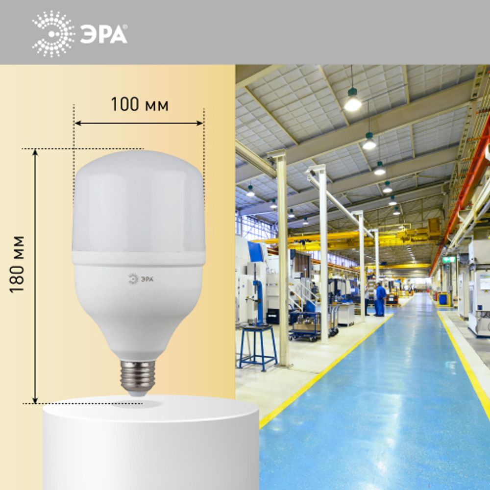 Лампа светодиодная ЭРА STD LED POWER T100-30W-4000-E27 E27 / Е27 30Вт кoлокол нейтральный белый свет