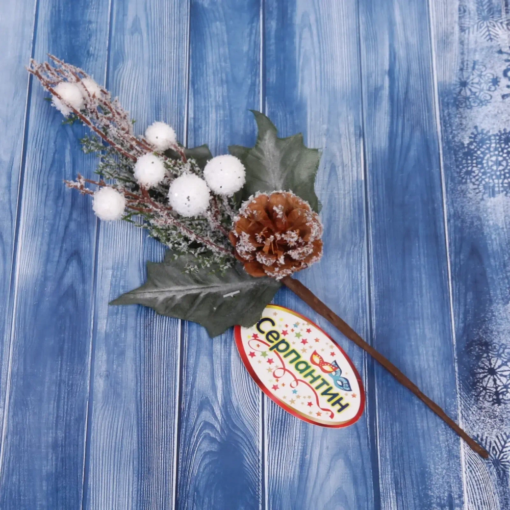 Ветка хвойная «Белый снег», 29 см