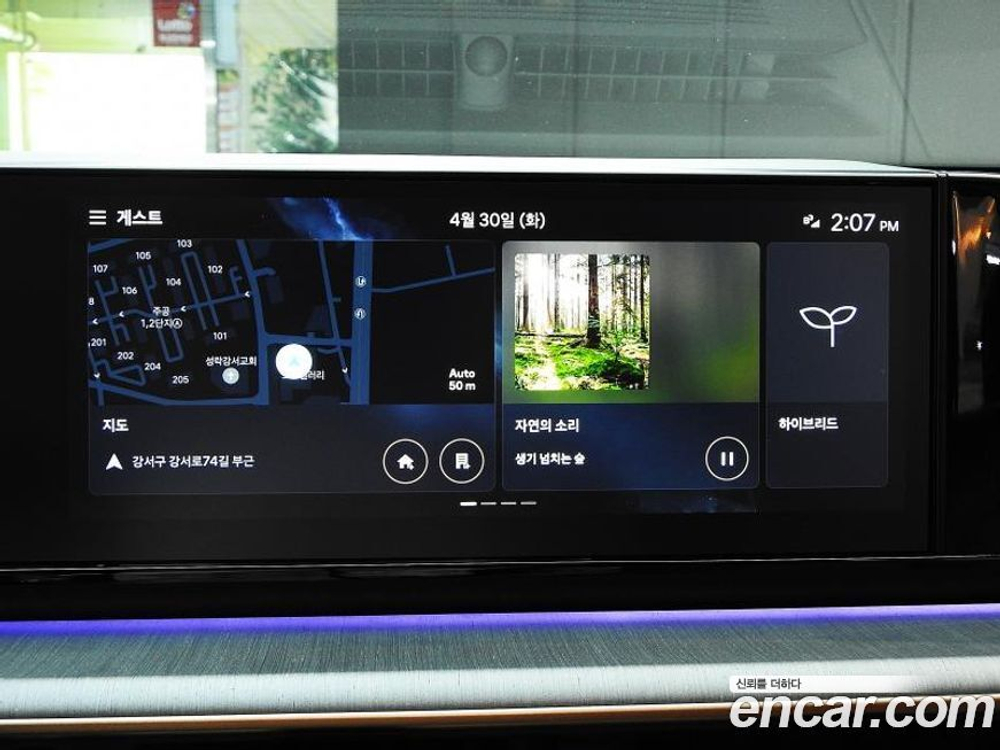 Hyundai Grandeur (Azera) Hybrid (GN7) Calligraphy (10.2023)