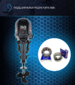Лодочный мотор MARLIN MP 30 AWRL ProLine