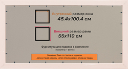 Рамка 45x100 для постера и фотографий
