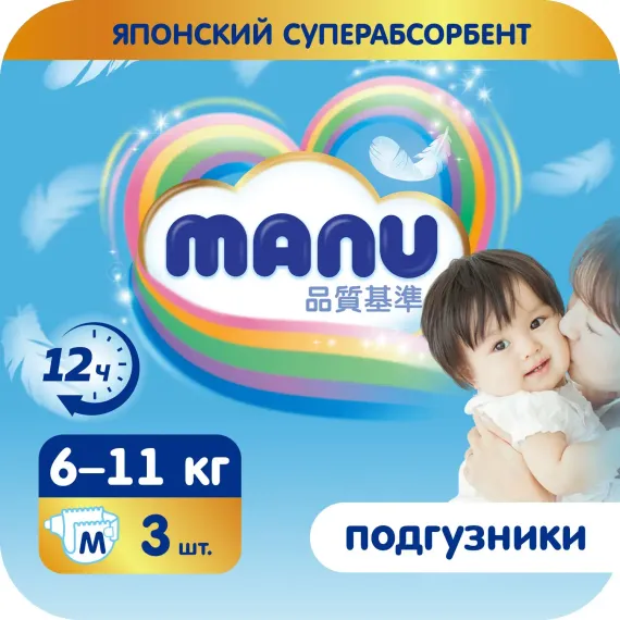 Подгузники MANU M (6-11 кг) 3 шт.
