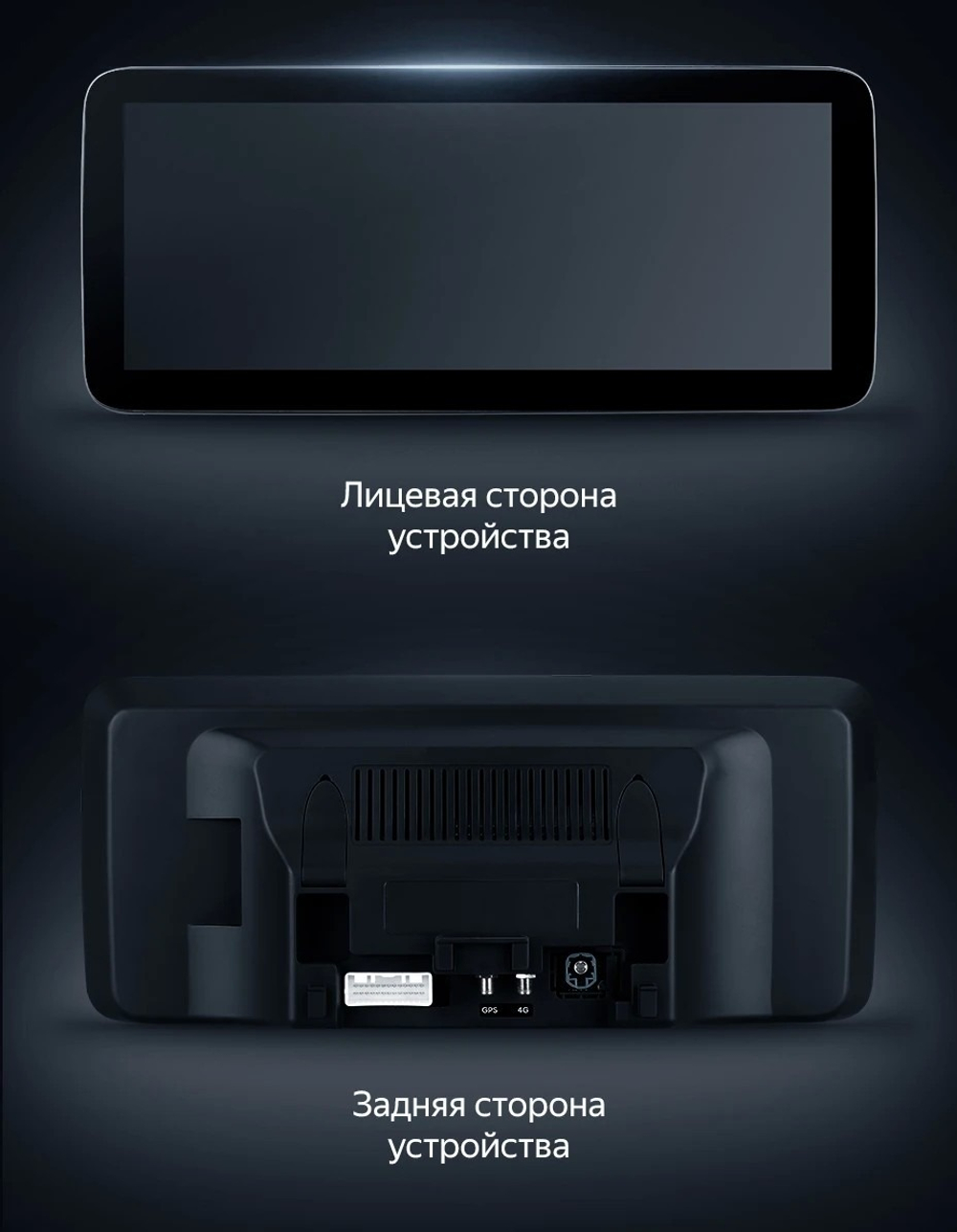 Магнитола для Mercedes-Benz A-класс (W176) 2012-2015 NTG 4.5/4.7 - Teyes LUX ONE монитор 12.3", Android 10, 6Гб+128Гб, CarPlay, 4G SIM-слот