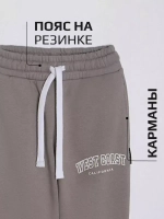 Спортивные штаны для мальчика для школы