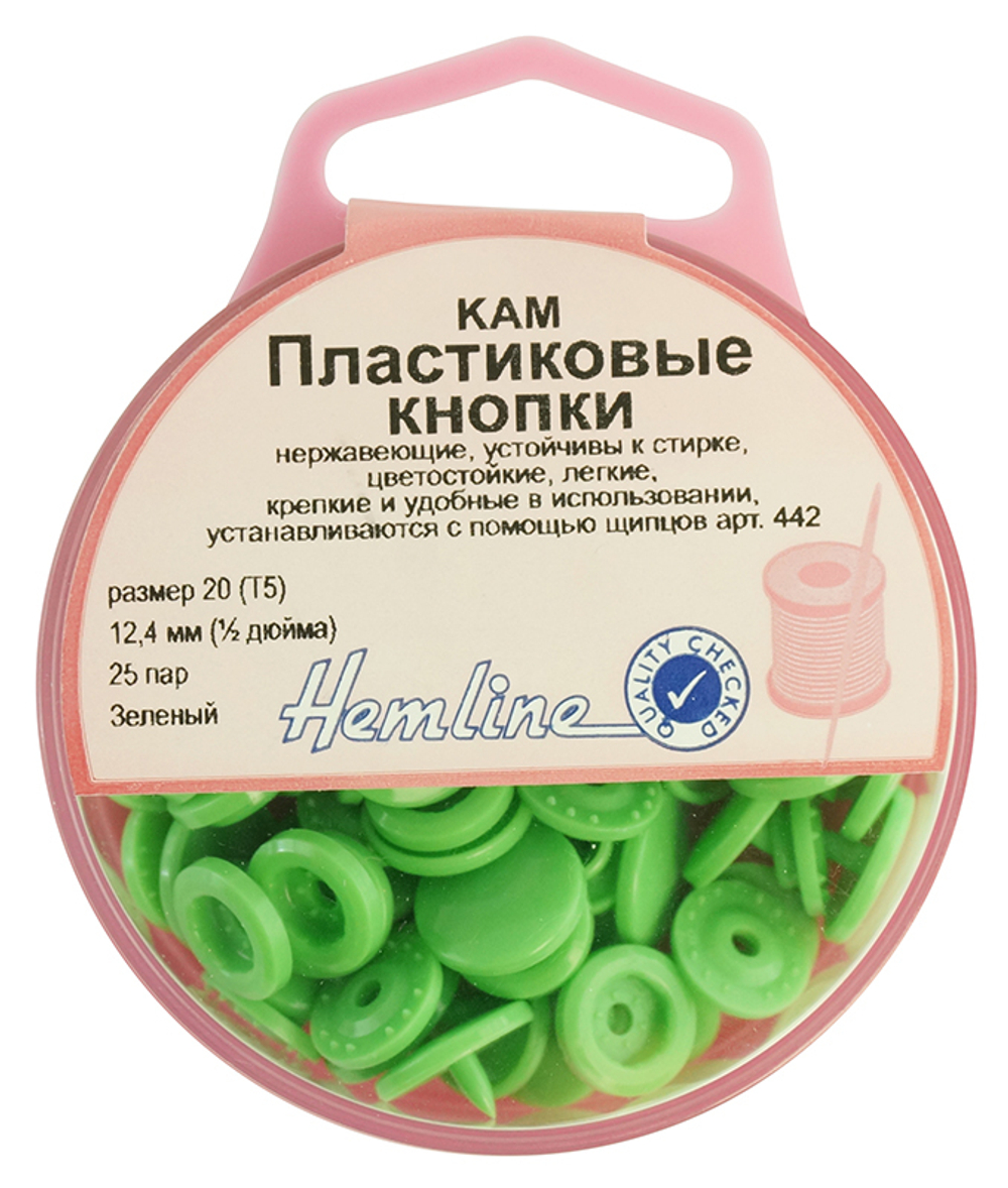 Кнопки пластиковые, 12,4 мм, цвет зеленый (10216100/050318/0011485/1_Австралия)