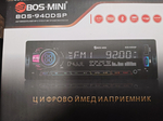 Автомагнитола 1DIN BOS-MINI BOS-N940 dsp