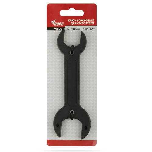 Ключ рожковый для смесителя,нейлоновая оболочка,1/2*3/4,155мм 70670