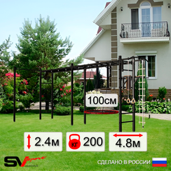 Уличная шведская стенка Sv Sport рукоход х 2 с комплектом турник прямой У52422.1 (Турник/Брусья/Гнездо 100см/Канат/кольца/лестница)