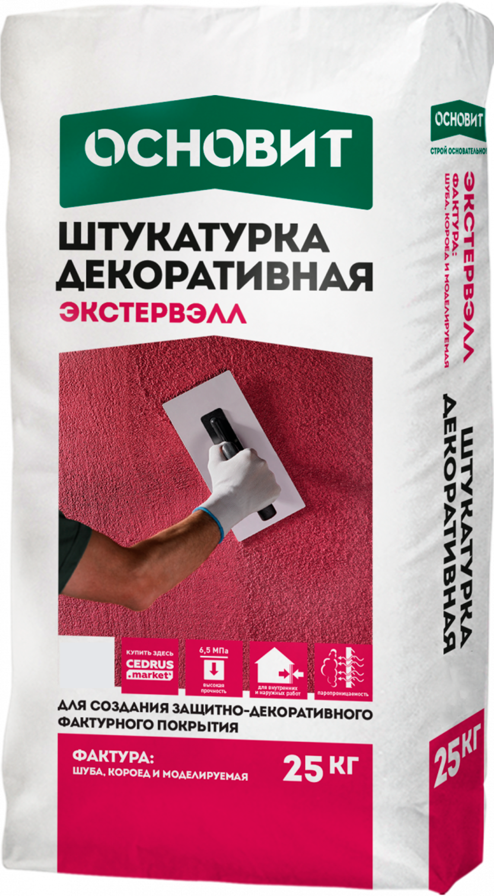 Основит Штукатурка "Короед" экстервэлл OS-2.5 GK серая ( фракция 2,5мм) (25кг)