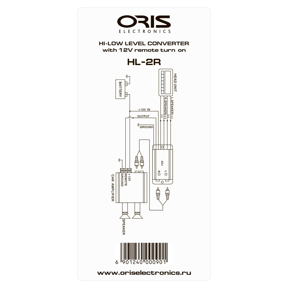 Преобразователь Oris HL-2R - BUZZ Audio