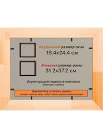Рамка для постера и фотографий 18x24