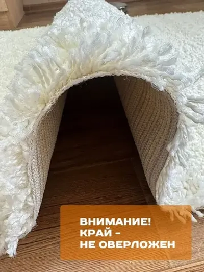 Ковролин на пол Фризе Шегги 01 пушистый и мягкий 2*4 (8 м2) на отрез без оверлока