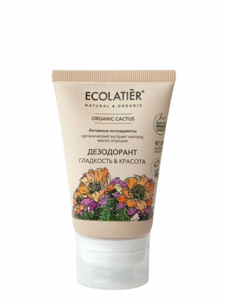 Ecolatier Organic Cactus дезодорант для тела Гладкость и красота,  40мл