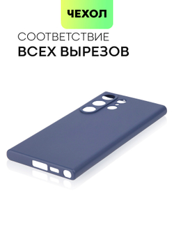 Чехол ROSCO для Samsung Galaxy S23 Ultra (арт. SS-S23U-COLOURFUL-BLUE)
