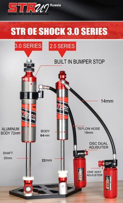 Tank300 / H9 NEW Амортизаторы задние комплект для лифта 2,5" ST8000 3.0