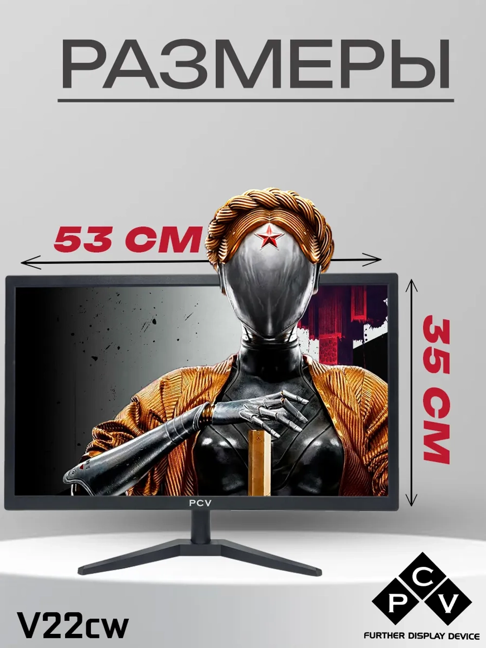 Игровой монитор 22 дюйма 75 Гц для пк